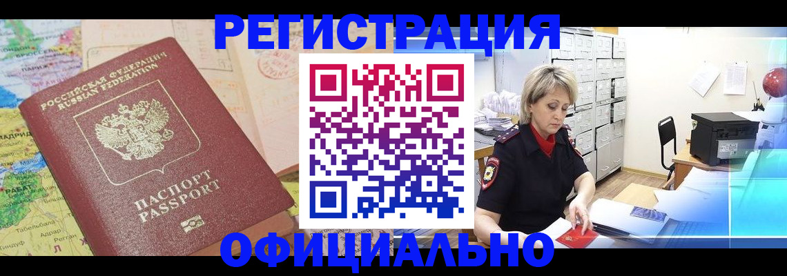 регистрация для школы в Котельниче